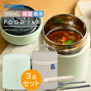 X[vW[ ۈ 300 V[X @r ۉ ۗ 300ml 0.3L Lyj v[gzXeXt[hW[ `o ݂` X[v IׂJ[3F ZOJIRUSHI SW-LA30 O[ x[W O