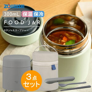 X[vW[ ۈ 300 V[X @r ۉ ۗ 300ml 0.3L Lyj v[gzXeXt[hW[ `o ݂` X[v IׂJ[3F ZOJIRUSHI SW-LA30 O[ x[W O