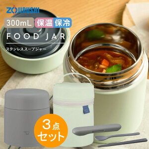 X[vW[ ۈ 300 V[X @r ۉ ۗ 300ml 0.3L Lyj v[gzXeXt[hW[ `o ݂` X[v IׂJ[3F ZOJIRUSHI SW-LA30 O[ x[W O