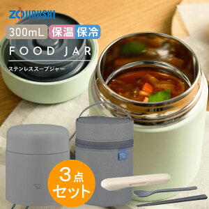 X[vW[ ۈ 300 V[X @r ۉ ۗ 300ml 0.3L Lyj v[gzXeXt[hW[ `o ݂` X[v IׂJ[3F ZOJIRUSHI SW-LA30 O[ x[W O