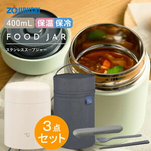 X[vW[ ۈ 400 V[X @r ۉ ۗ 400ml 0.4Lyj v[gzXeXt[hW[ HׂX[v 傫ߒq IׂJ[3F ZOJIRUSHI SW-LA40 O[ x[W O