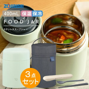 X[vW[ ۈ 400 V[X @r ۉ ۗ 400ml 0.4Lyj v[gzXeXt[hW[ HׂX[v 傫ߒq IׂJ[3F ZOJIRUSHI SW-LA40 O[ x[W O