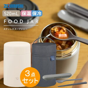 X[vW[ ۈ 500 V[X @r ۉ ۗ 520ml 0.52 Lyj v[gzXeXt[hW[ {[ J[ V`[ ǂԂTCY IׂJ[2F ZOJIRUSHI SW-L