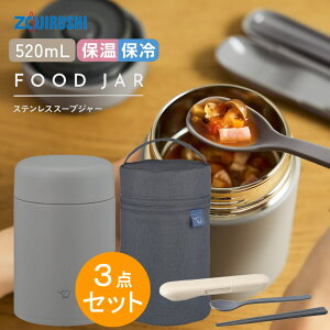 X[vW[ ۈ 500 V[X @r ۉ ۗ 520ml 0.52 Lyj v[gzXeXt[hW[ {[ J[ V`[ ǂԂTCY IׂJ[2F ZOJIRUSHI SW-L