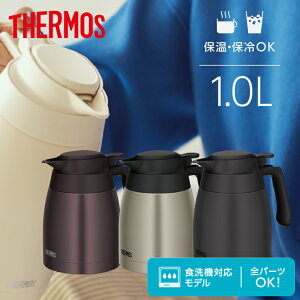 T[X XeX|bg 1L XeX@т\ ₽hN hN 1000mlyj v[gzT[X |bg @r 1.0L THERMOS TTG-1000 IׂJ[3F uE Xe