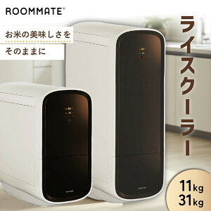 Ăт ۗ X ۗĂт CXN[[ Ă̑NxL[vyĂׂ̐p̕ۑezy񂹁zĎ[ʂIׂ ROOMMATE 31kg Ăт RM-RC31S / 11kg Ăт RM-RC11S