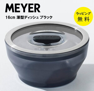 �}�C���[ �G�j�f�B Anyday �[�^�f�B�b�V�� 16cm �u���b�N �d�q�����W������ �H��@�Ή��y���j�� �v���[���g�z�y�����񂹁z���C�Œ��� MEYER ANY-DD16BK �u���b�N