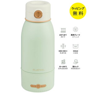 �[�d�� �|�[�^�u���P�g�� 500ml ���x���� �ۉ� �ő�100�� �R�[�h���X ���^ �d�C�P�g�� �����^�� �Ԓ��� ���� �A�E�g�h�A BLUEFEEL Heat100 �N���E�h�u���[ �}�C���h�J�[�L�y�o�Y�j�� �M�t�g�z�y�݌�