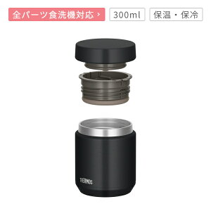 T[X X[vW[ 300ml JEDV[Y Sp[cH@Ή ۉ ۗ 0.3Lyj v[gzy݌ɂzT[X ^fMX[vW[ THERMOS JED-300 IׂJ[3F ubN AC{