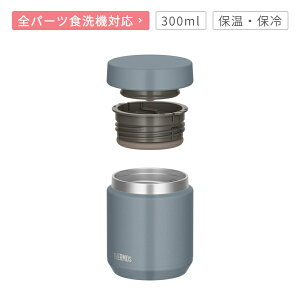 T[X X[vW[ 300ml JEDV[Y Sp[cH@Ή ۉ ۗ 0.3Lyj v[gzy݌ɂzT[X ^fMX[vW[ THERMOS JED-300 IׂJ[3F ubN AC{