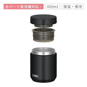 T[X X[vW[ 400ml JEDV[Y Sp[cH@Ή ۉ ۗ 0.4Lyj v[gzy񂹁zT[X ^fMX[vW[ THERMOS JED-400 IׂJ[3F ubN AC