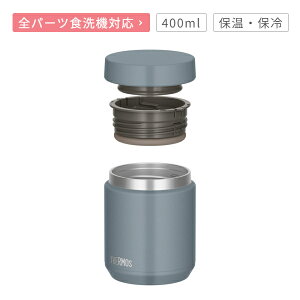 �T�[���X �X�[�v�W���[ 400ml JED�V���[�Y �S�p�[�c�H��@�Ή� �ۉ� �ۗ� 0.4L�y���j�� �v���[���g�z�y�����񂹁z�T�[���X �^��f�M�X�[�v�W���[ THERMOS JED-400 �I�ׂ�J���[3�F �u���b�N �A�C