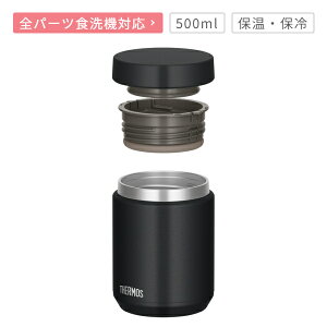 y11/1 |Cgő20{wGg[zT[X X[vW[ 500ml JEDV[Y Sp[cH@Ή ۉ ۗ 0.5Lyj v[gzT[X ^fMX[vW[ THERMOS 