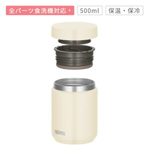 T[X X[vW[ 500ml JEDV[Y Sp[cH@Ή ۉ ۗ 0.5Lyj v[gzT[X ^fMX[vW[ THERMOS JED-500 IׂJ[2F ubN AC{[