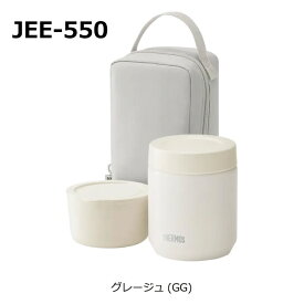 サーモス スープランチセット 保温弁当箱 ごはん スープジャー あたたかく保温【お祝い プレゼント】【在庫あり】スープランチセット 選べる2サイズ THERMOS JEE-550 JEE-800