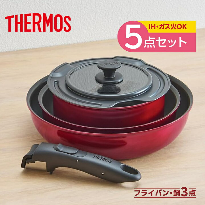 楽天市場】サーモス 取っ手のとれるフライパン5点セットDA 鍋18cm 専用 