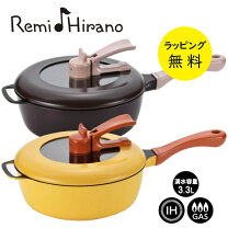 楽天市場】レミパン24 rhf－202の通販