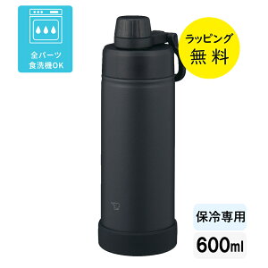 �ۈ� ���� �V�[�����X���� �N�[���{�g�� 0.6L �ۗ��p ������ �X�|�[�c�{�g�� SD-KA60 �u���b�N �O���[ �O���[���y���j�� �v���[���g�z