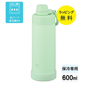 �ۈ� �N�[���{�g�� �}�O�{�g�� ���� �₽���h�����N 600ml 0.6L �ۗ��p�y���j�� �v���[���g�z�ۈ� �V�[�����X �X�|�[�c�^�C�v �X�}�[�g�L���b�v ZOJIRUSHI SD-KA60 �I�ׂ�J���[3�F �u���b�N �O��