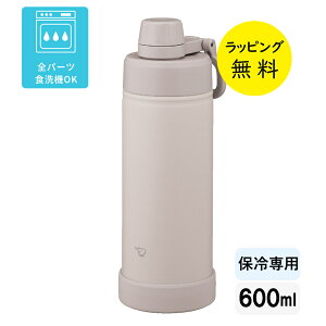 �ۈ� ���� �V�[�����X���� �N�[���{�g�� 0.6L �ۗ��p ������ �X�|�[�c�{�g�� SD-KA60 �u���b�N �O���[ �O���[���y���j�� �v���[���g�z