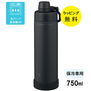 �ۈ� �N�[���{�g�� �}�O�{�g�� ���� �₽���h�����N 750ml 0.75L �ۗ��p�y���j�� �v���[���g�z�ۈ� �V�[�����X �X�|�[�c�^�C�v �X�}�[�g�L���b�v ZOJIRUSHI SD-KA75 �I�ׂ�J���[3�F �u���b�N �O��