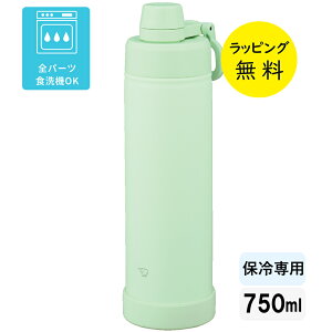 �ۈ� �N�[���{�g�� �}�O�{�g�� ���� �₽���h�����N 750ml 0.75L �ۗ��p�y���j�� �v���[���g�z�ۈ� �V�[�����X �X�|�[�c�^�C�v �X�}�[�g�L���b�v ZOJIRUSHI SD-KA75 �I�ׂ�J���[3�F �u���b�N �O��