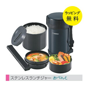 �ۈ� �X�e�����X�����`�W���[ �ۉ��ٓ��� ���E�ׁE��E�� ���@�r �ۉ� ���͂�e�� �������e�� �������4�t ���� Ag+�R�ہy���j�� �v���[���g�zZOJIRUSHI SL-XE20-AD �l�C�r�[