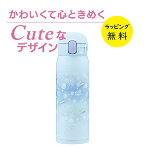 �ۈ� ���� �V�[�����X���� �}�O�{�g�� ���@�r �ۉ� �ۗ� 480ml 0.48L�y���j�� �v���[���g�z���� �����^�b�` �X�e�����X�}�O ZOJIRUSHI SM-WJ48 ���j�R�[���p�[�v�� �X�^�[���[�u���[ �V�}�G�i�K�O��