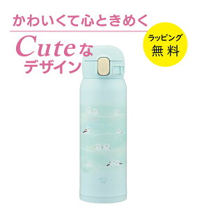 �ۈ� ���� �V�[�����X���� �}�O�{�g�� ���@�r �ۉ� �ۗ� 480ml 0.48L�y���j�� �v���[���g�z���� �����^�b�` �X�e�����X�}�O ZOJIRUSHI SM-WJ48 ���j�R�[���p�[�v�� �X�^�[���[�u���[ �V�}�G�i�K�O��