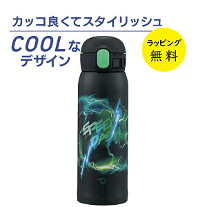 �ۈ� ���� �V�[�����X���� �}�O�{�g�� ���@�r �ۉ� �ۗ� �W�t�� 480ml 0.48L�y���j�� �v���[���g�z���� �����^�b�` ���������� �X�e�����X�}�O ZOJIRUSHI SM-WN48 �_�C�i�\�[�u���[ �X�s�[�h�u���b�N