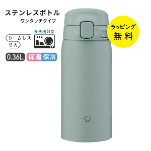 ۈ  V[X }O{g @r ۉ ۗ Wt 360ml 0.36Lyj v[gzۉ̓Abv IׂJ[4F  ^b`  XeX}O TUFF ZOJIRUSHI SU-BA36 O