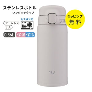 ۈ  V[X }O{g @r ۉ ۗ Wt 360ml 0.36Lyj v[gzۉ̓Abv IׂJ[4F  ^b`  XeX}O TUFF ZOJIRUSHI SU-BA36 O