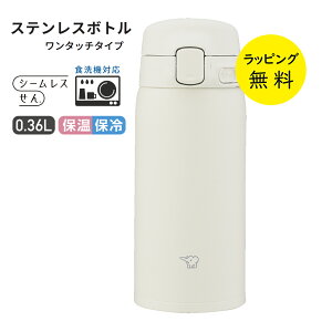 ۈ  V[X }O{g @r ۉ ۗ Wt 360ml 0.36Lyj v[gzۉ̓Abv IׂJ[4F  ^b`  XeX}O TUFF ZOJIRUSHI SU-BA36 O