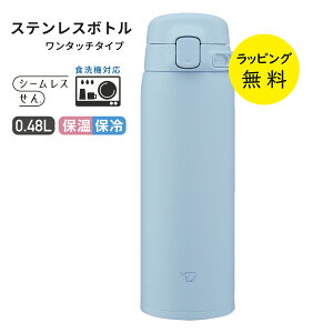 �ۈ� ���� �V�[�����X���� �}�O�{�g�� ���@�r �ۉ� �ۗ� �W�t�� 480ml 0.48L�y���j�� �v���[���g�z�ۉ��̓A�b�v ���� �����^�b�` �X�e�����X�}�O TUFF ZOJIRUSHI SU-BA48 �u���b�N �z���C�g �s���N �O