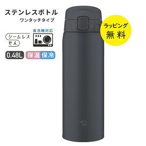 ۈ  V[X }O{g @r ۉ ۗ Wt 480ml 0.48Lyj v[gzۉ̓Abv IׂJ[6F  ^b`  XeX}O TUFF ZOJIRUSHI SU-BA48 u