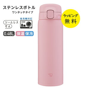 ۈ  V[X }O{g @r ۉ ۗ Wt 480ml 0.48Lyj v[gzۉ̓Abv IׂJ[6F  ^b`  XeX}O TUFF ZOJIRUSHI SU-BA48 u