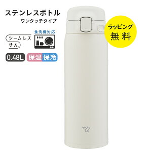 ۈ  V[X }O{g @r ۉ ۗ Wt 480ml 0.48Lyj v[gzۉ̓Abv IׂJ[6F  ^b`  XeX}O TUFF ZOJIRUSHI SU-BA48 u