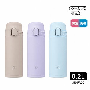 �ۈ� ���� �X�e�����X�}�O 0.2L �����^�b�` �X���� �y�� �V�[�����X���� �ۉ� �ۗ� �H��@�Ή� SU-FA20�y���j�� �v���[���g�z