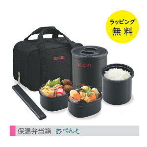 �ۈ� �ۉ��ٓ��� ���E�ׁE��E�� �ٓ��� ���@�r �ۉ� ���͂�e�� �������e�� ���� Ag+�R�ہy���j�� �v���[���g�zZOJIRUSHI SZ-MB04-BA �u���b�N