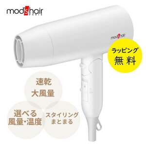 bYwA wAhC[ 啗  x _uCIwA[hC[yj v[gzy݌ɂzmod's hair hC[ MHD-1246-W zCg