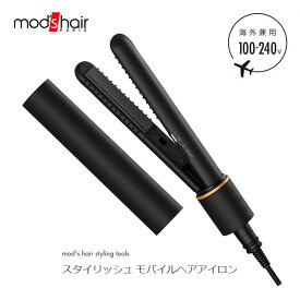 モッズヘア モバイルヘアアイロン ミニサイズ【お祝い プレゼント】【在庫あり】mod's hair MHS-1342-K ブラック 前髪おしゃれ