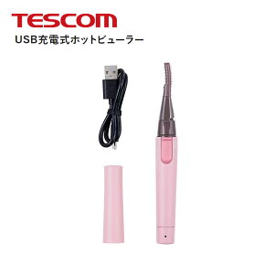 �e�X�R�� �z�b�g�r���[���[ ���� USB�[�d���y�݌ɂ���zTESCOM TK350A-P �����e�B�s���N