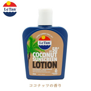 y11/1 |Cgő20{wGg[zLe Tan  ^ Ă~ SPF50+ PF++++ RRibc }S[ pCibv XCJ  125ml y񂹁z