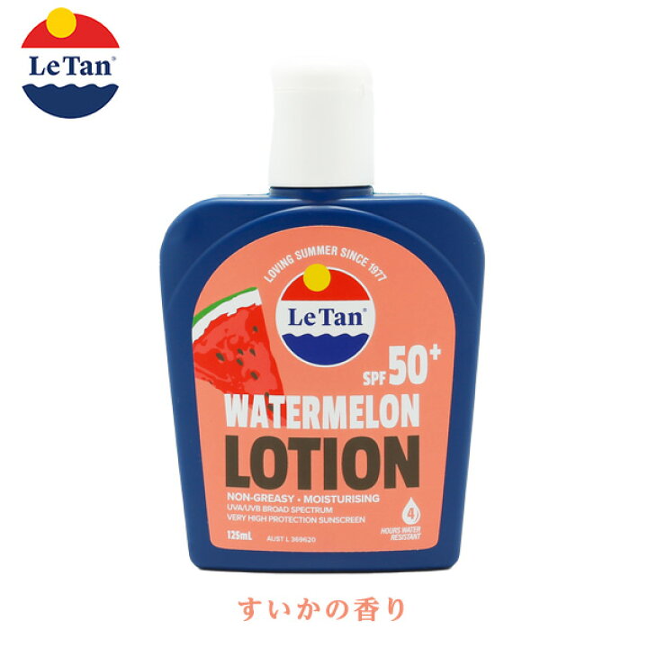 楽天市場】Le Tan リ タン 日焼け止め SPF50+ PF++++ ココナッツ 