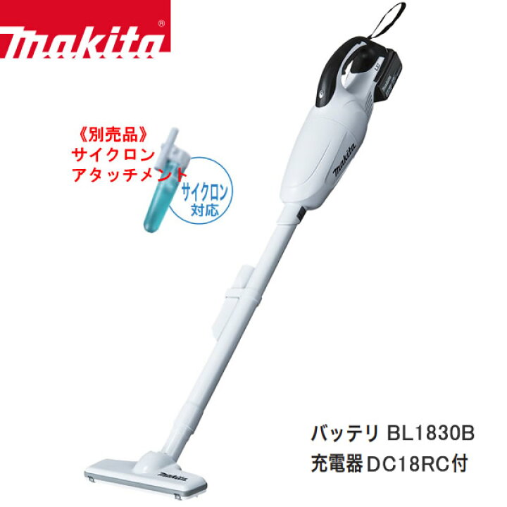 楽天市場】マキタ コードレス掃除機 充電式クリーナ カプセル式 トリガ 