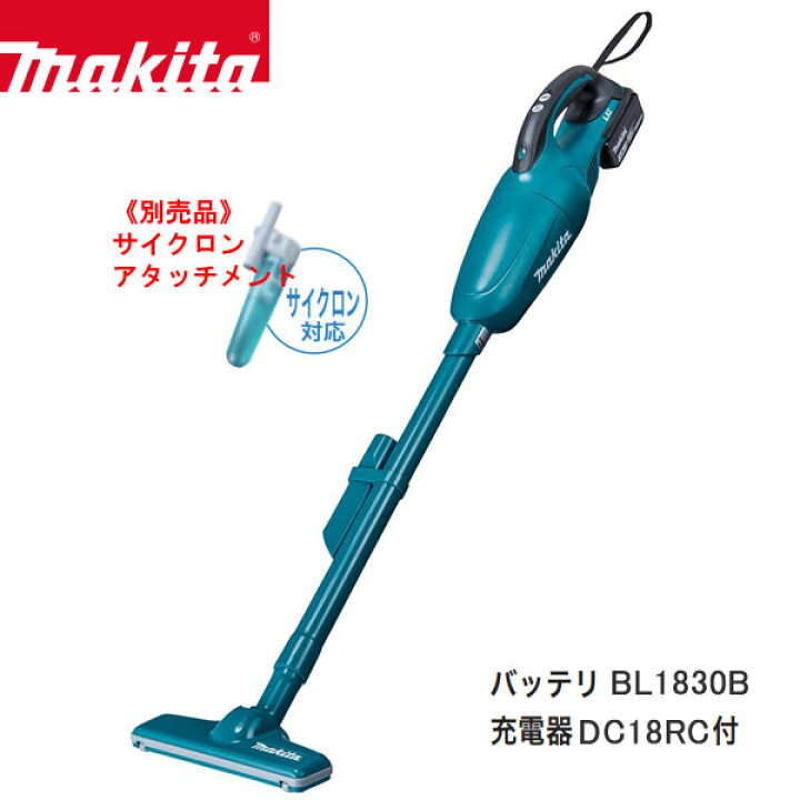 楽天市場】マキタ コードレス掃除機 充電式クリーナ カプセル式 
