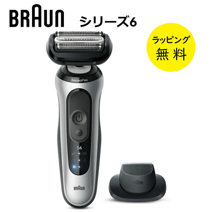 楽天市場】ブラウン シェーバー シリーズ6 メンズシェーバー 62S1200S 