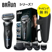 楽天市場】ブラウン シリーズ7 電源コード シェーバーの通販