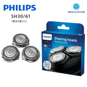 tBbvX ւn YVF[o[ 3000 tBbvX VF[o[ ֐n SH30y[֑Ή |Xgzy񂹁zPhilips 3000 1000 ֐n SH30/61