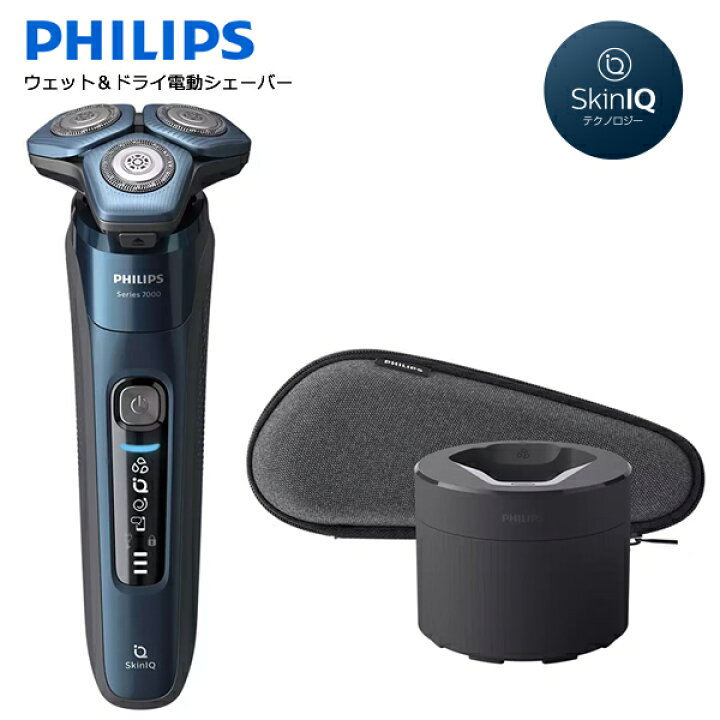 楽天市場 フィリップスシェーバー Philips S7786 50 メタリックターコイズブルー 洗浄システム クイッククリーンポッド 付き 7000シリーズ ウェット ドライ電動シェーバー メンズシェーバー 電気シェーバー 髭剃り 回転刃 肌に 優しい ギフトラッピング対応 お
